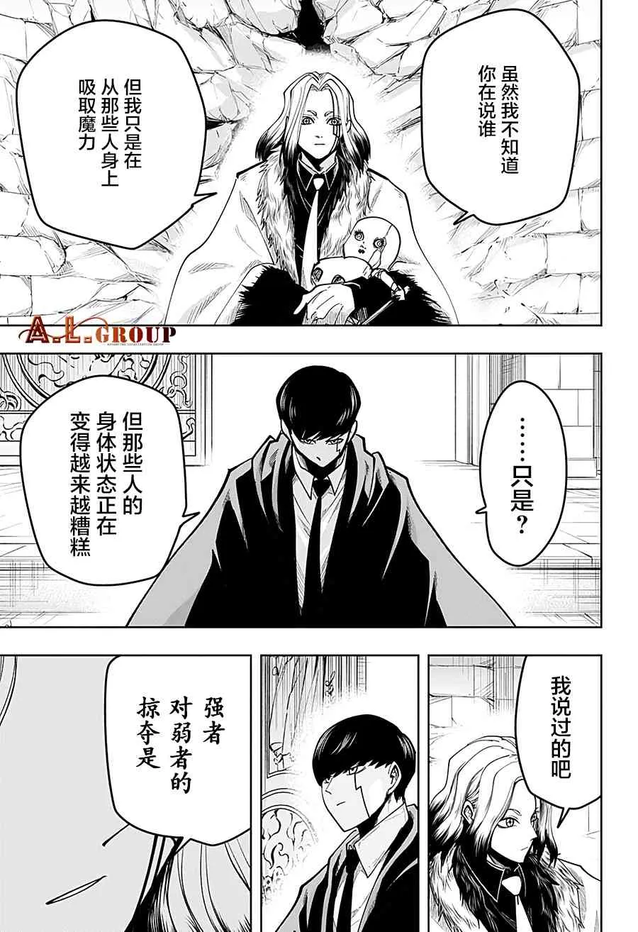 32话 第15页
