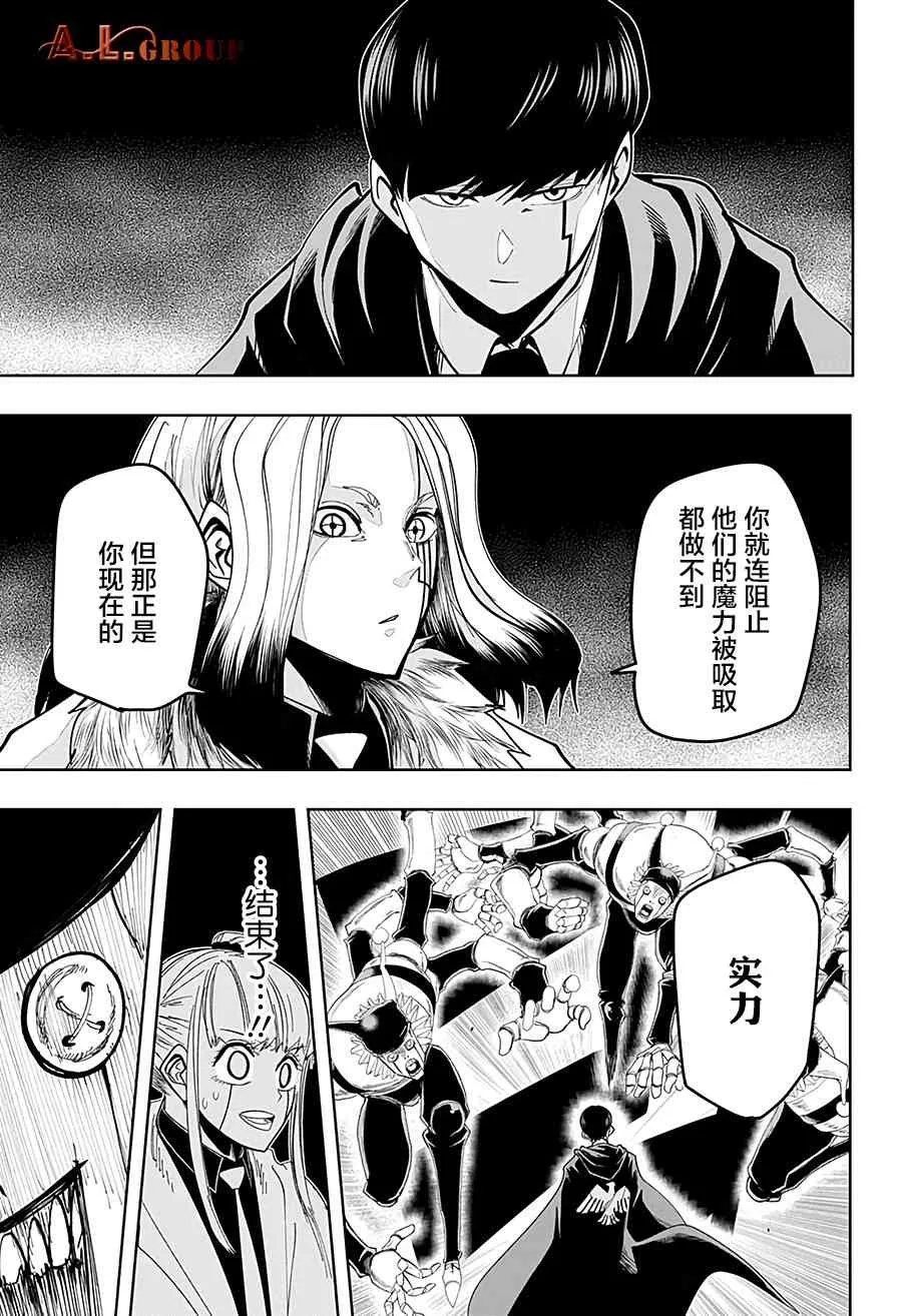 32话 第17页