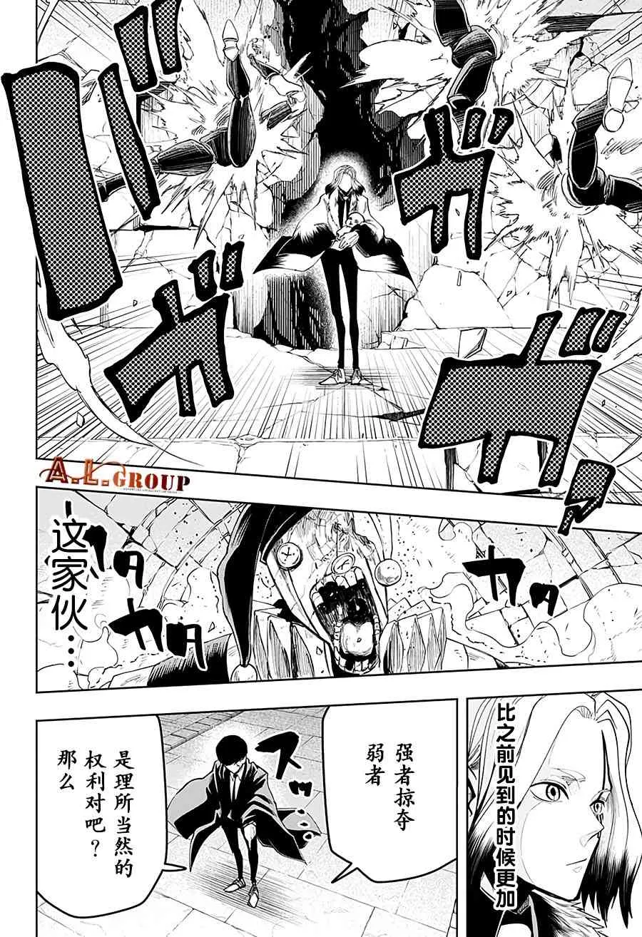 32话 第19页