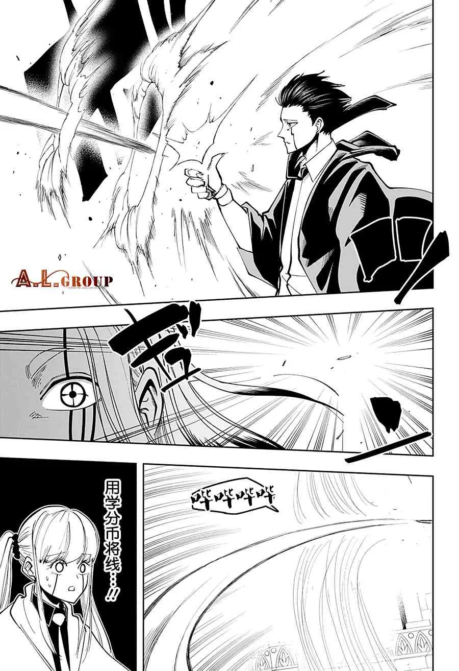 33话 第13页