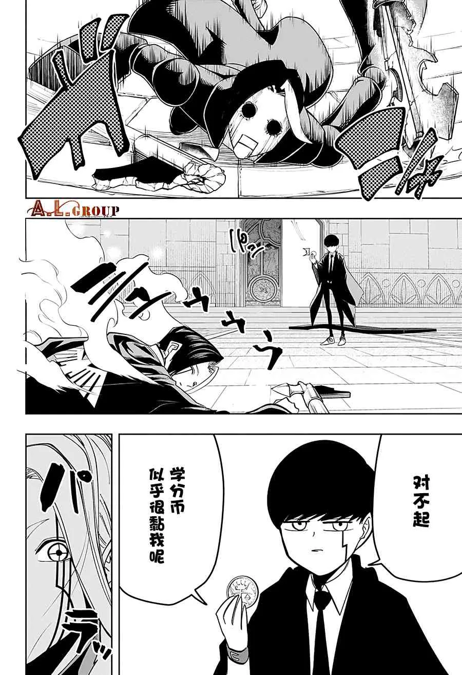 33话 第14页