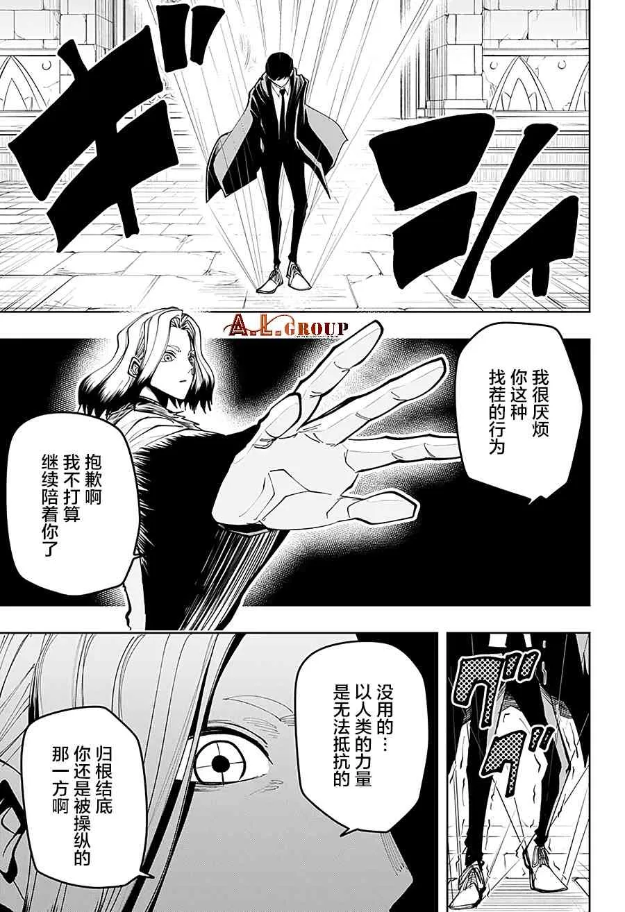 33话 第15页