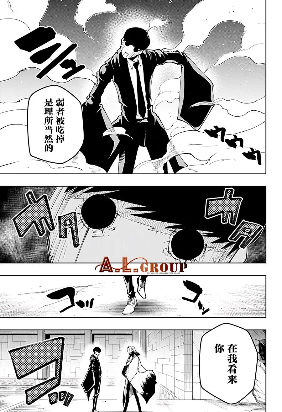 34话 第6页