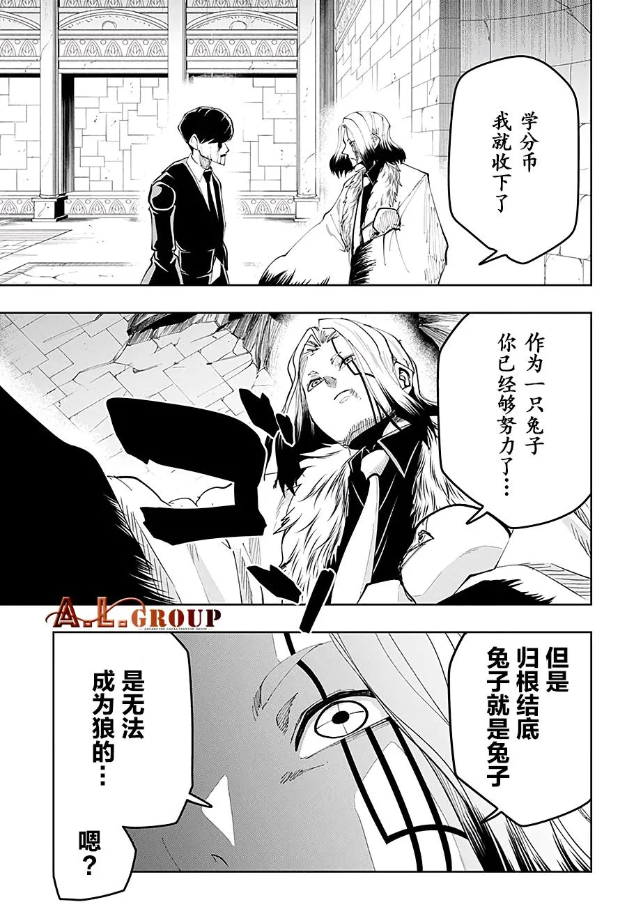 34话 第8页