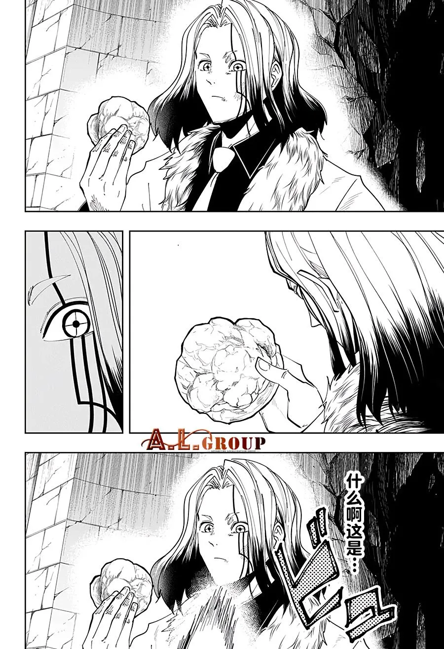 34话 第9页