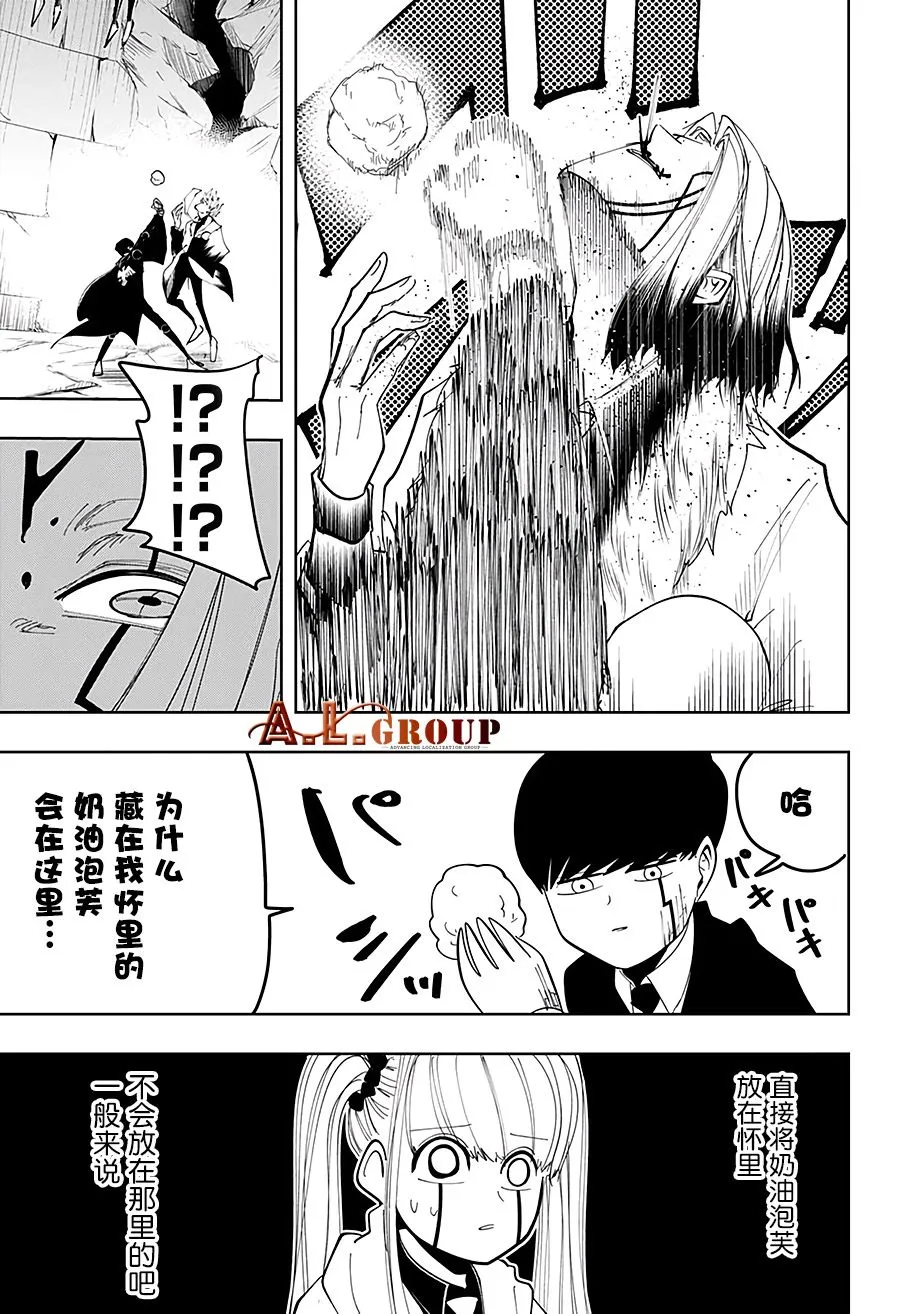 34话 第10页