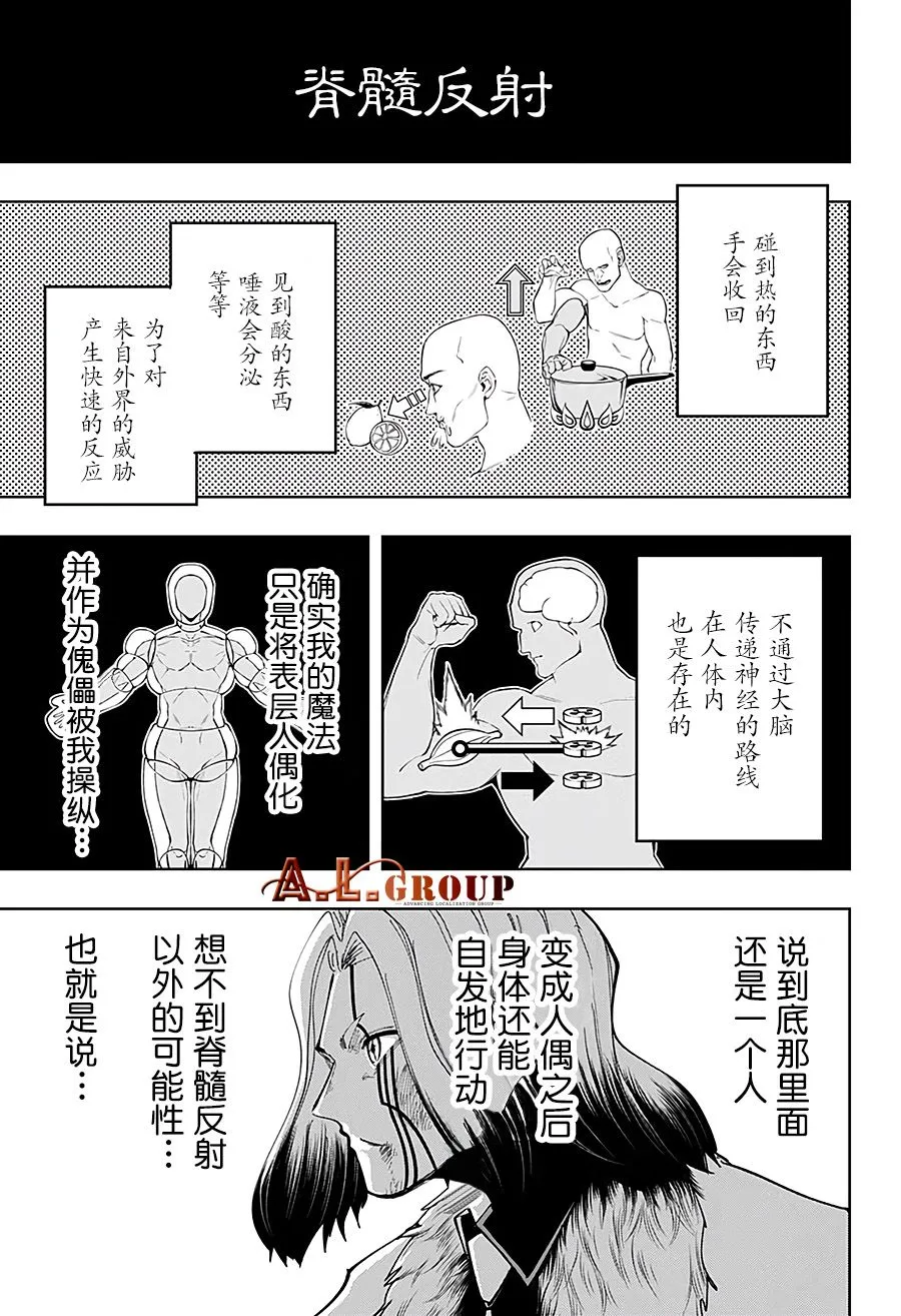34话 第12页