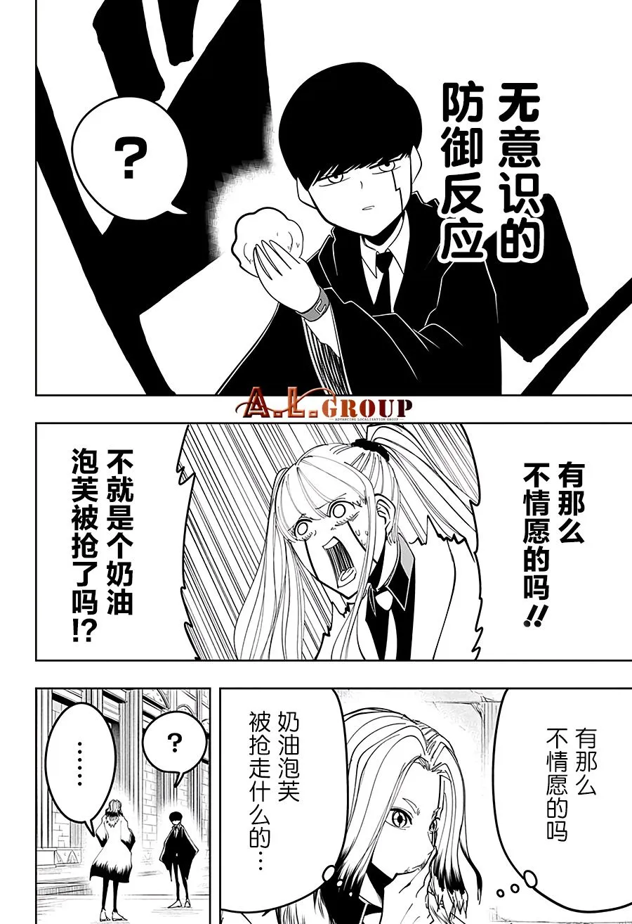 34话 第13页