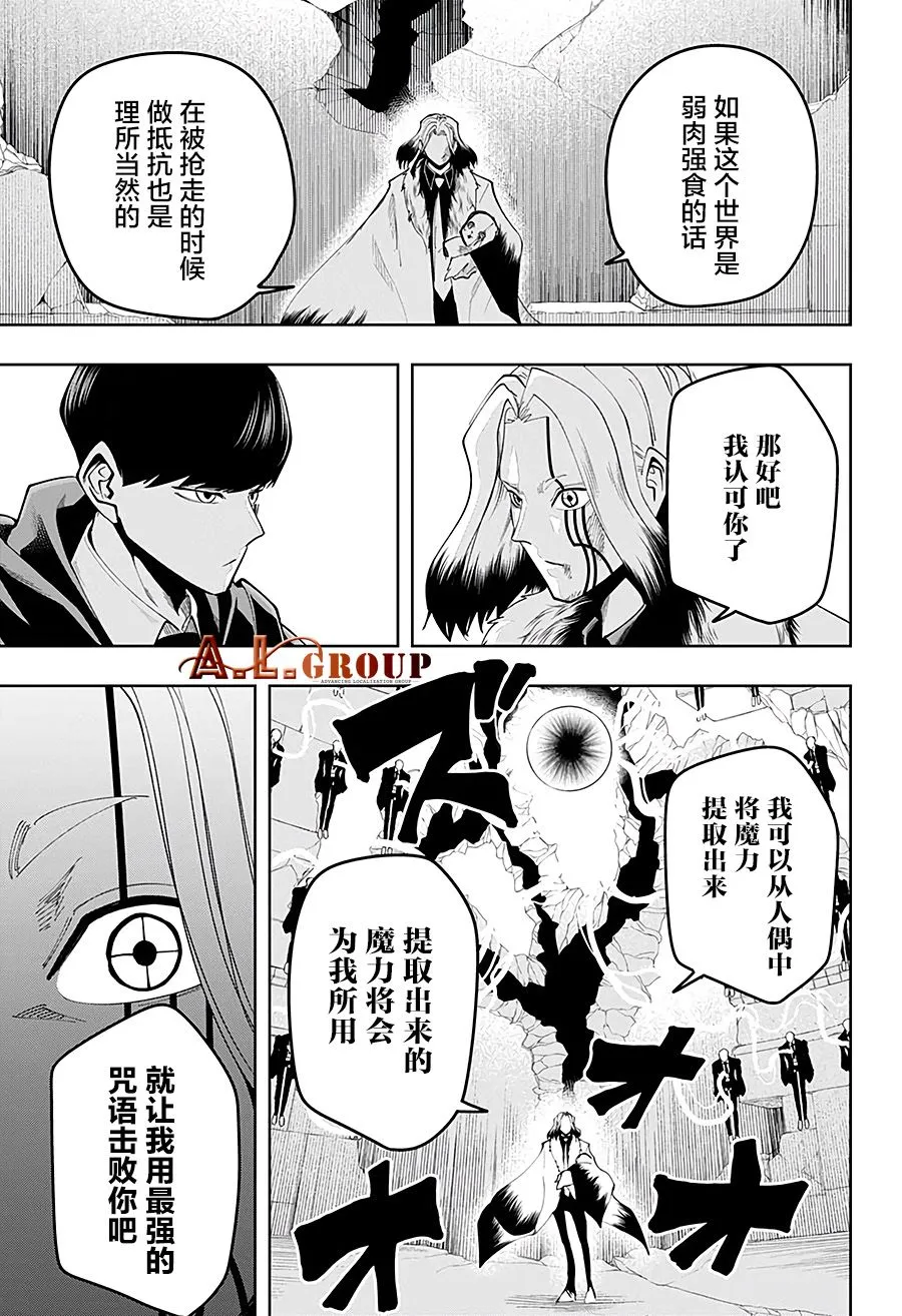 34话 第14页