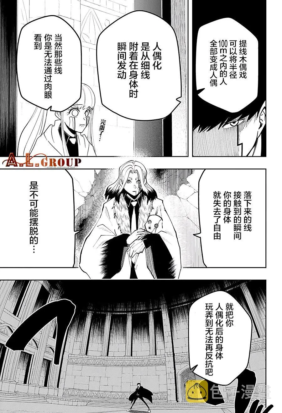 34话 第16页