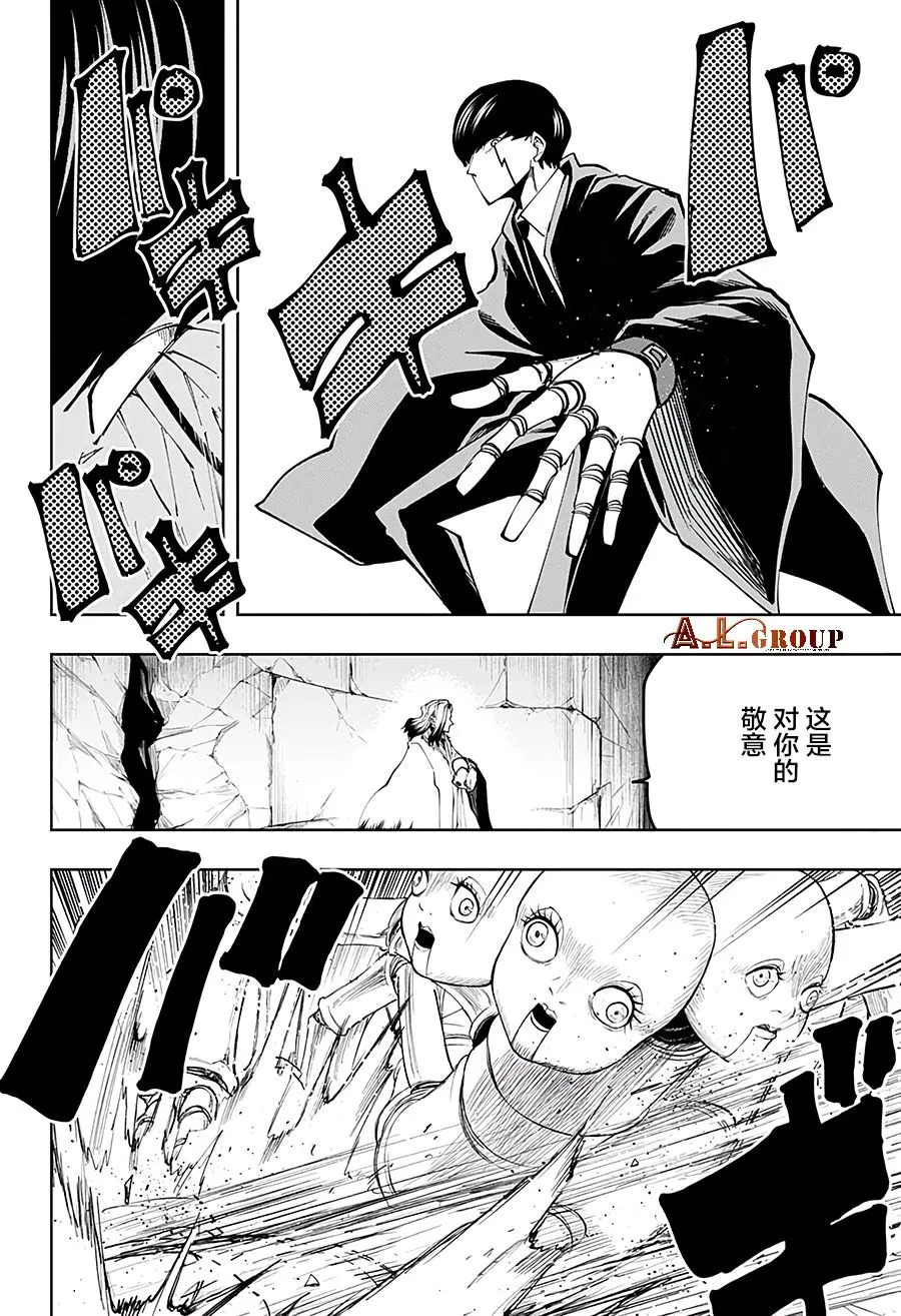 34话 第17页