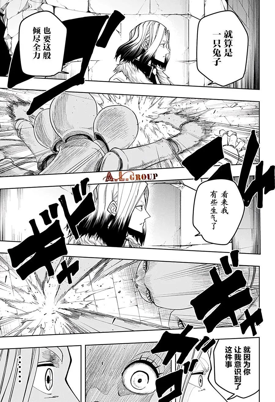34话 第18页
