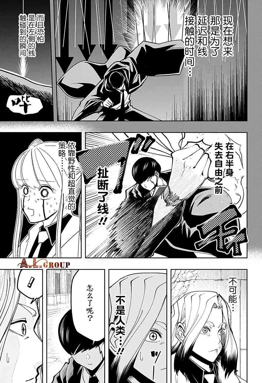 34话 第22页