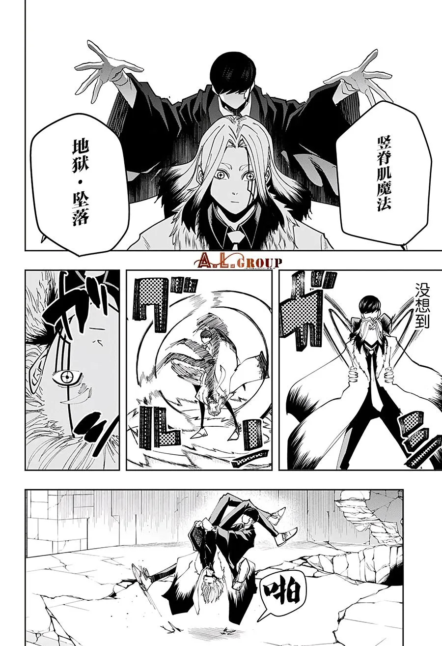 34话 第25页