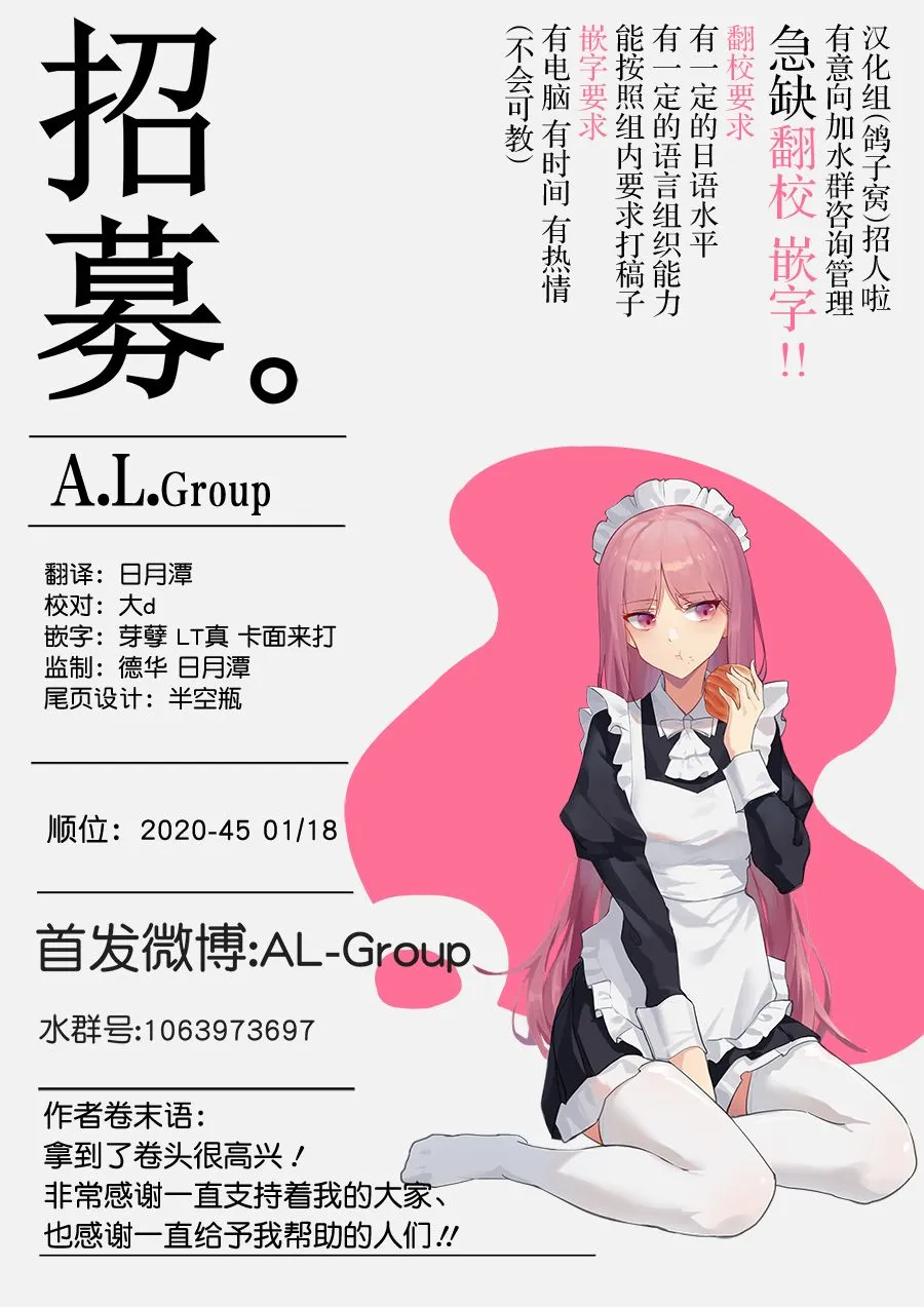 34话 第27页