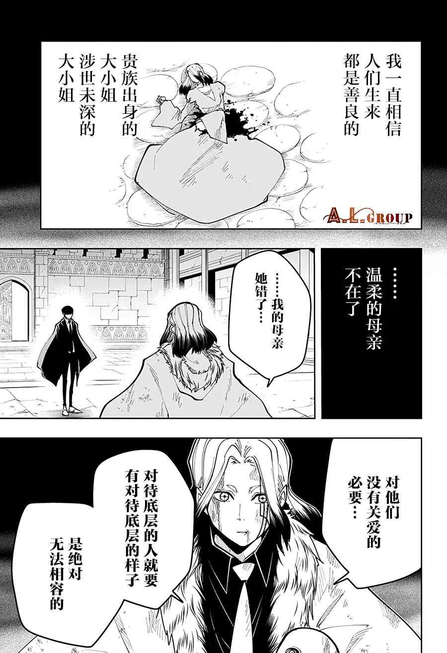 35话 第3页