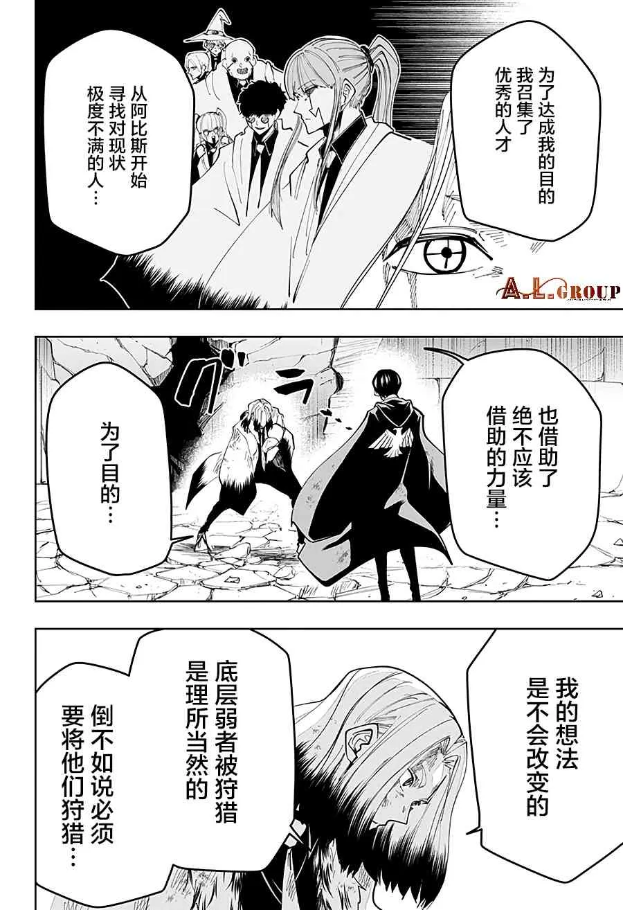 35话 第4页