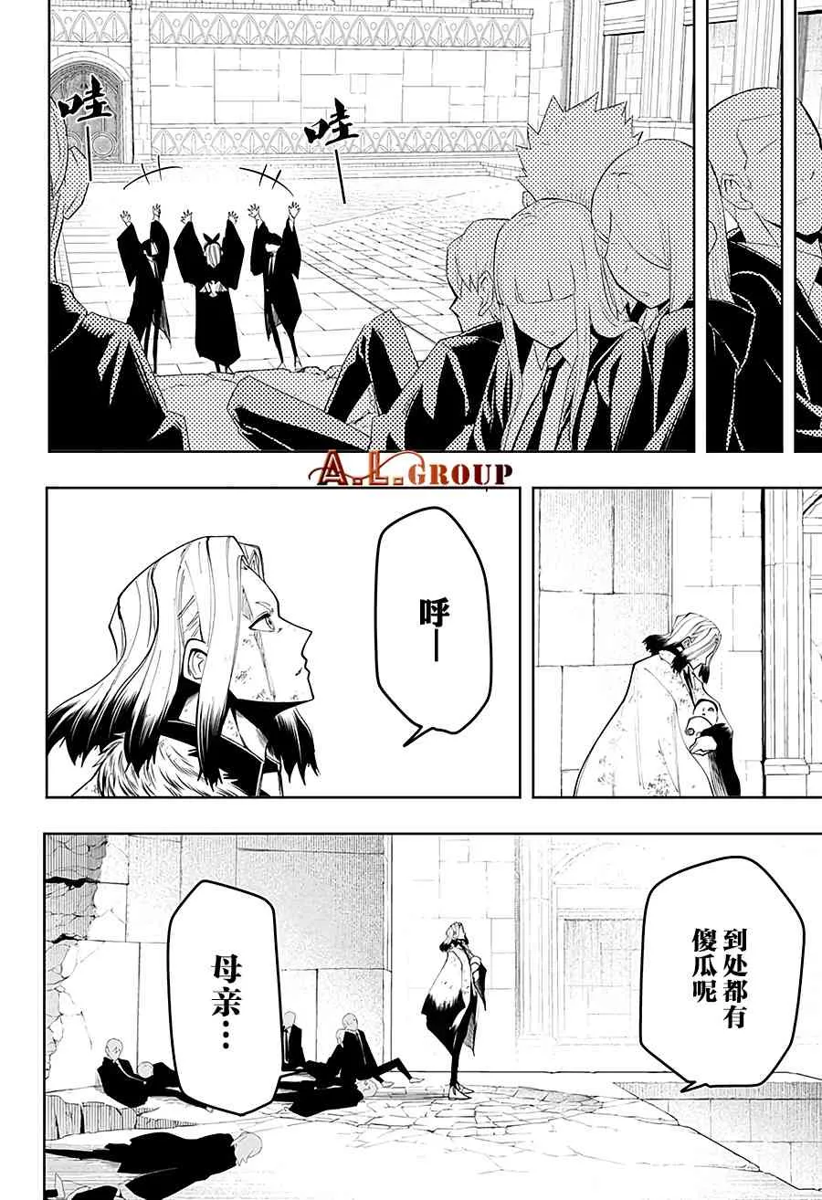 35话 第8页