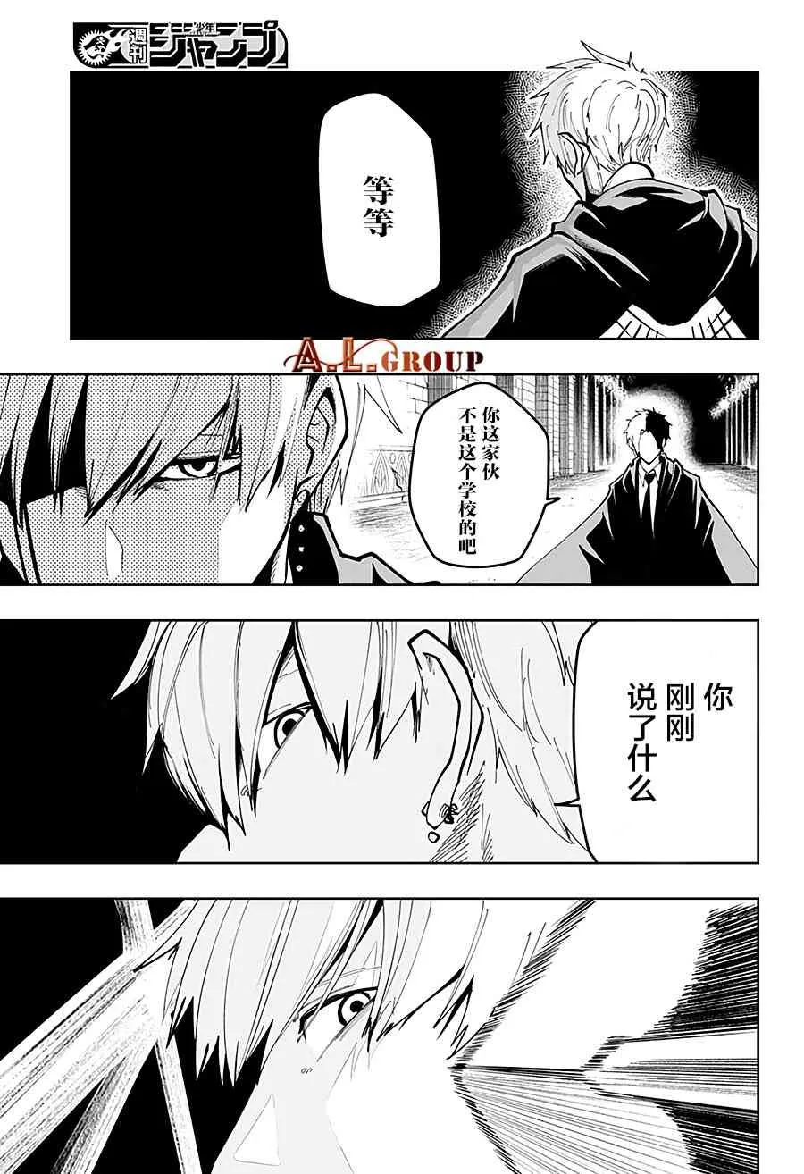 35话 第13页