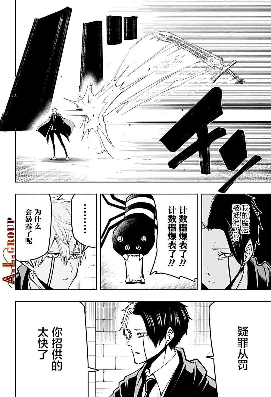 35话 第14页