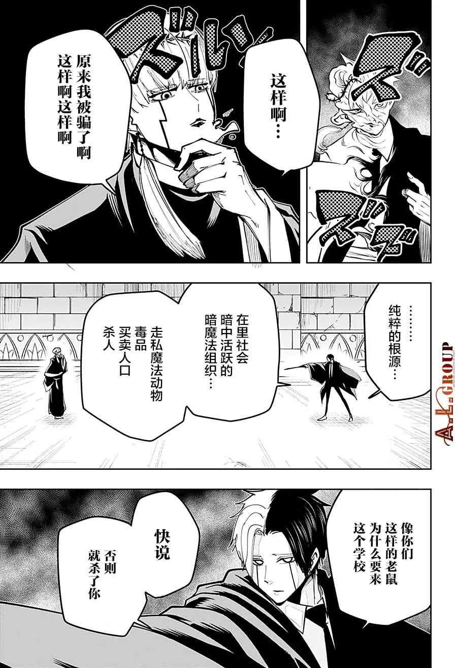 35话 第15页