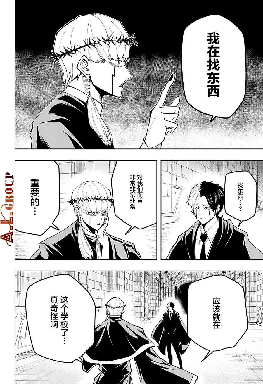 35话 第16页