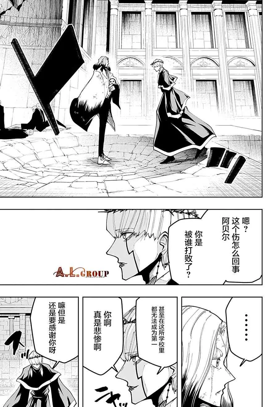 36话 第5页