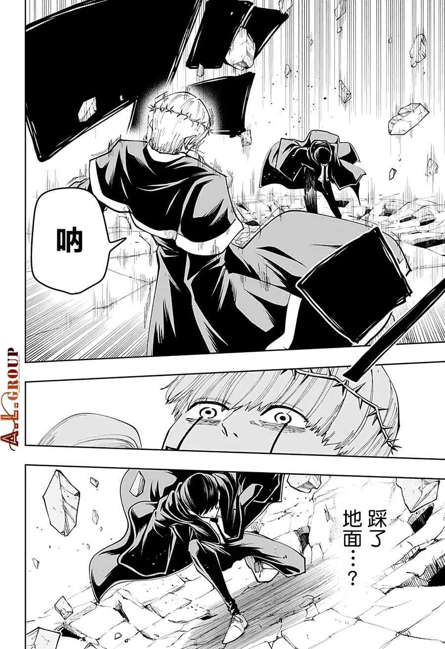36话 第16页