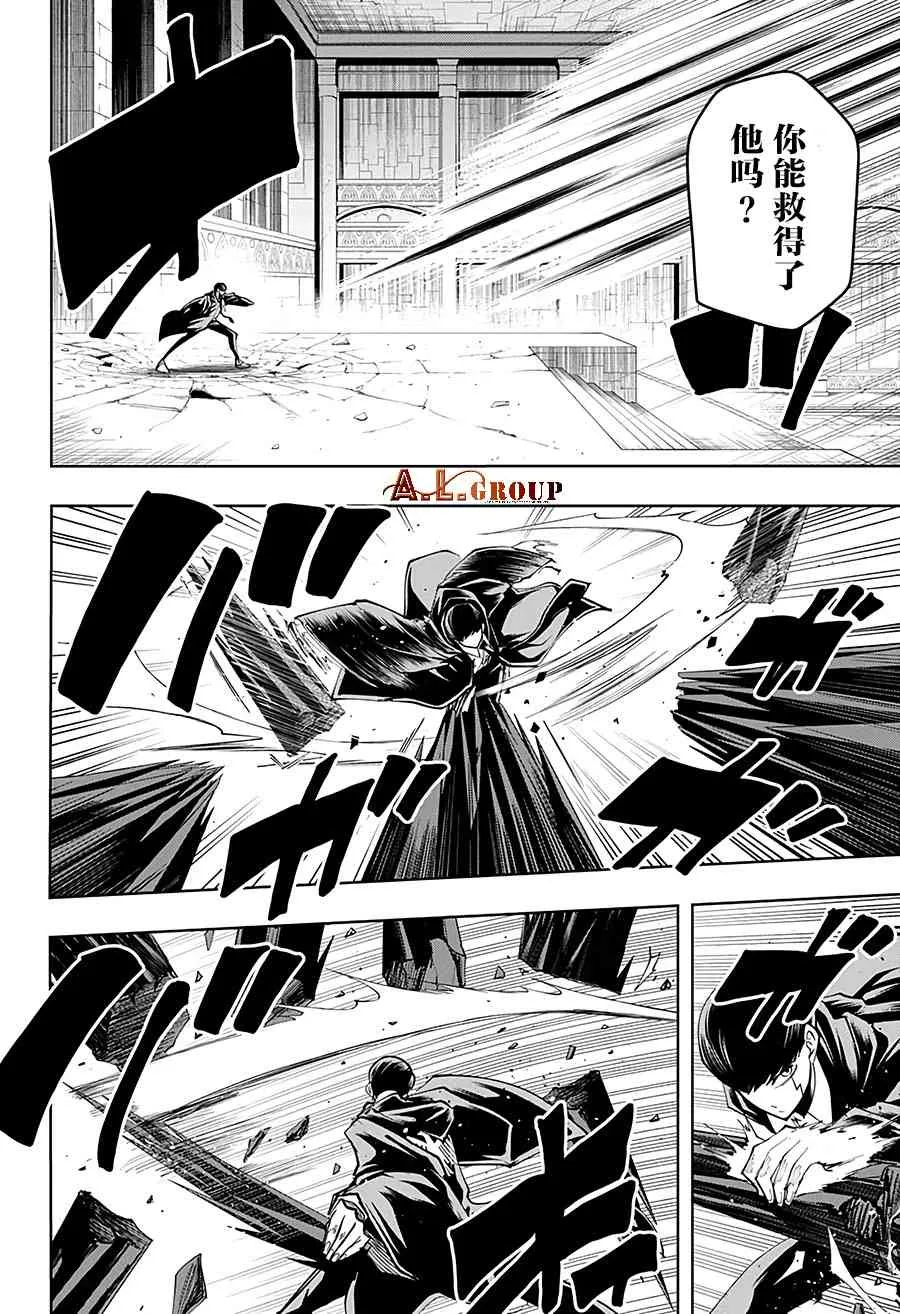 37话 第2页