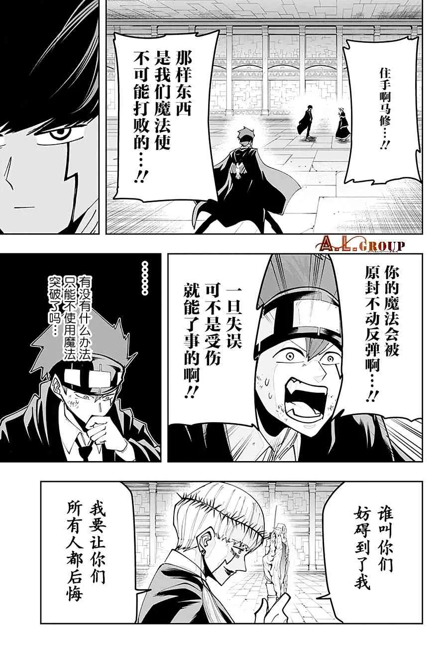 38话 第5页