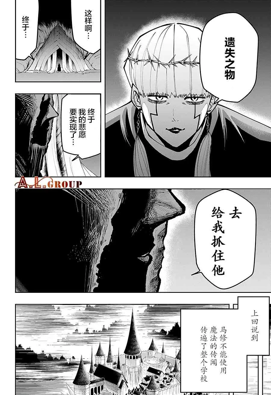39话 第2页