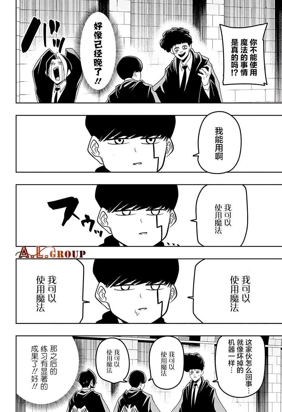 39话 第4页