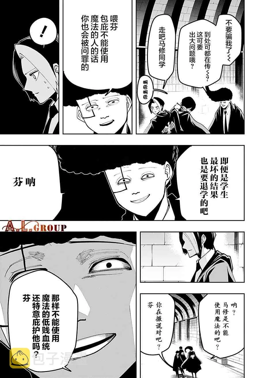 39话 第5页