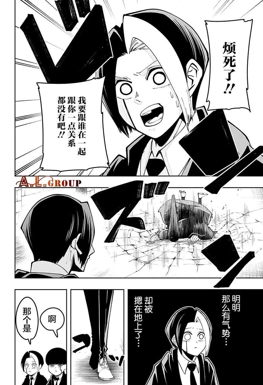 39话 第6页