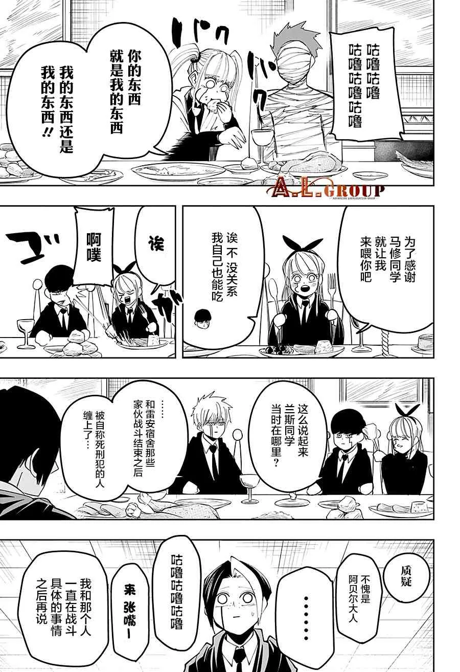 39话 第13页