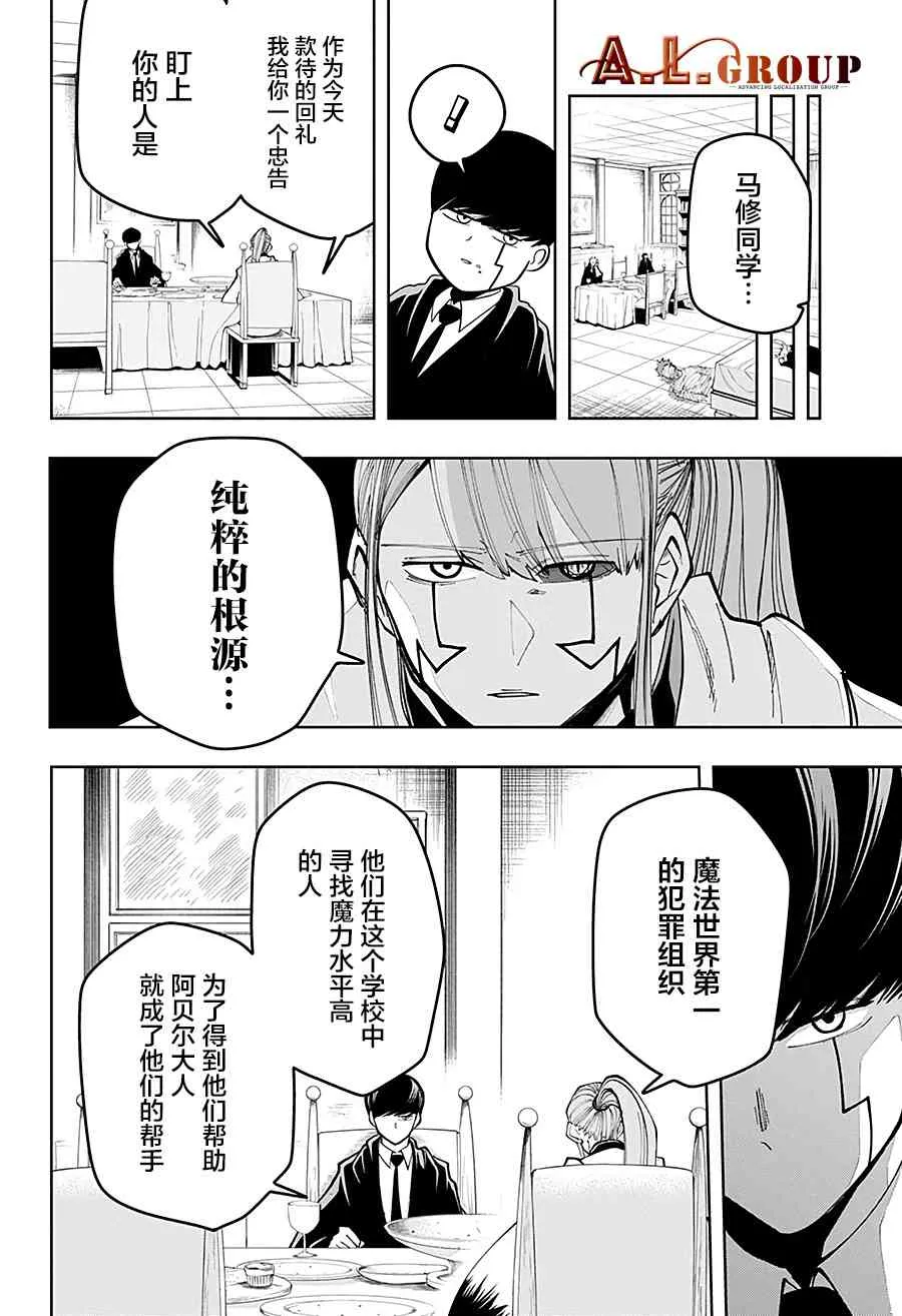 39话 第14页