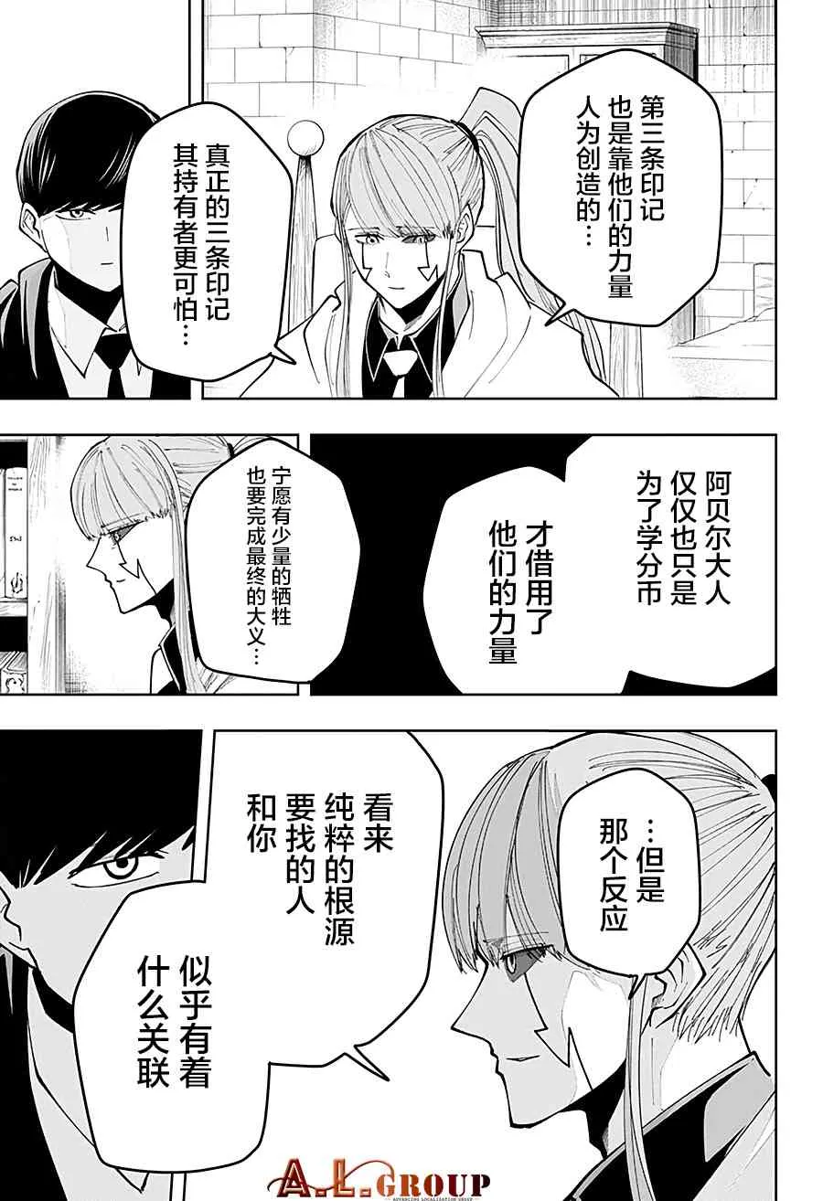 39话 第15页