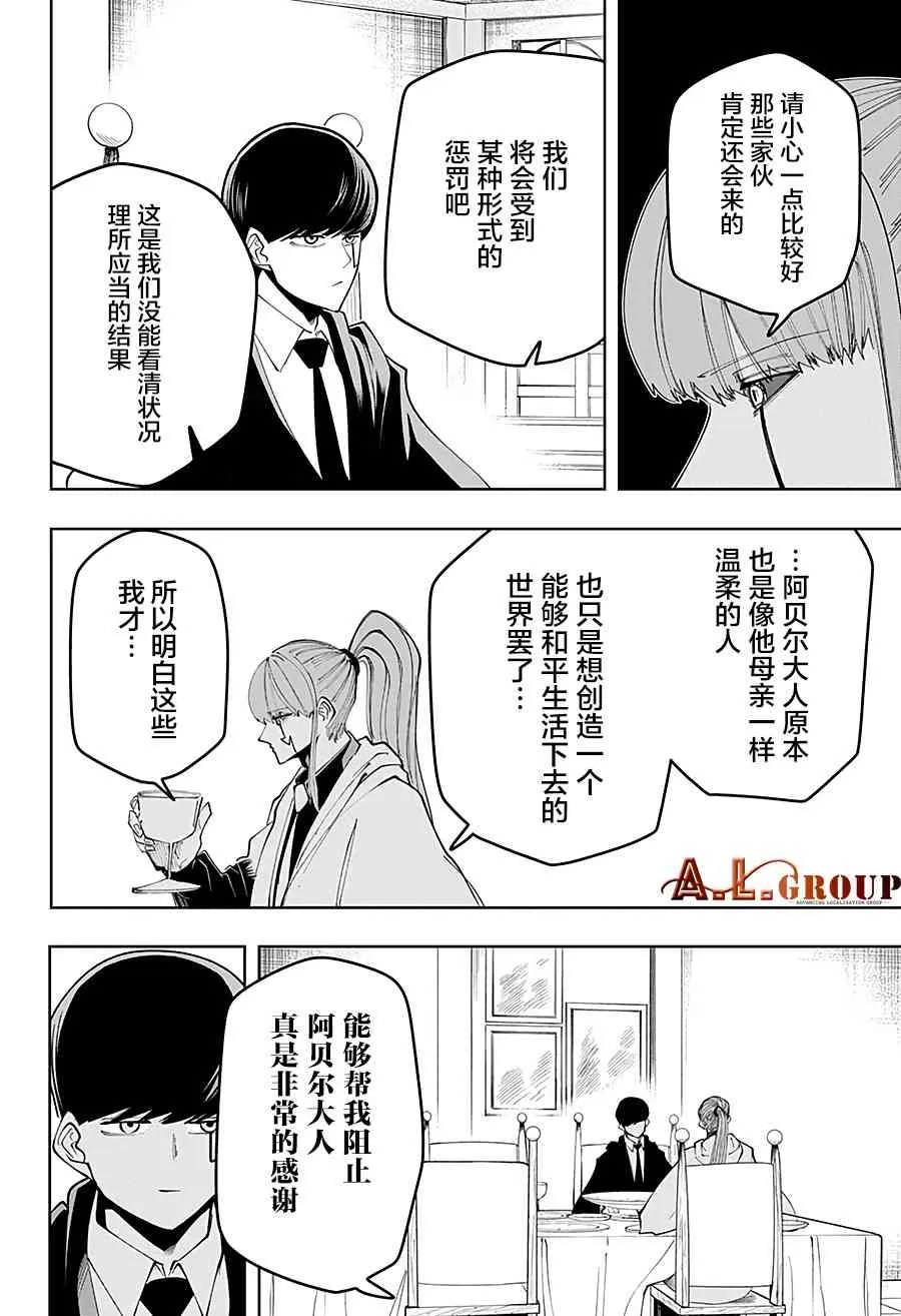 39话 第16页
