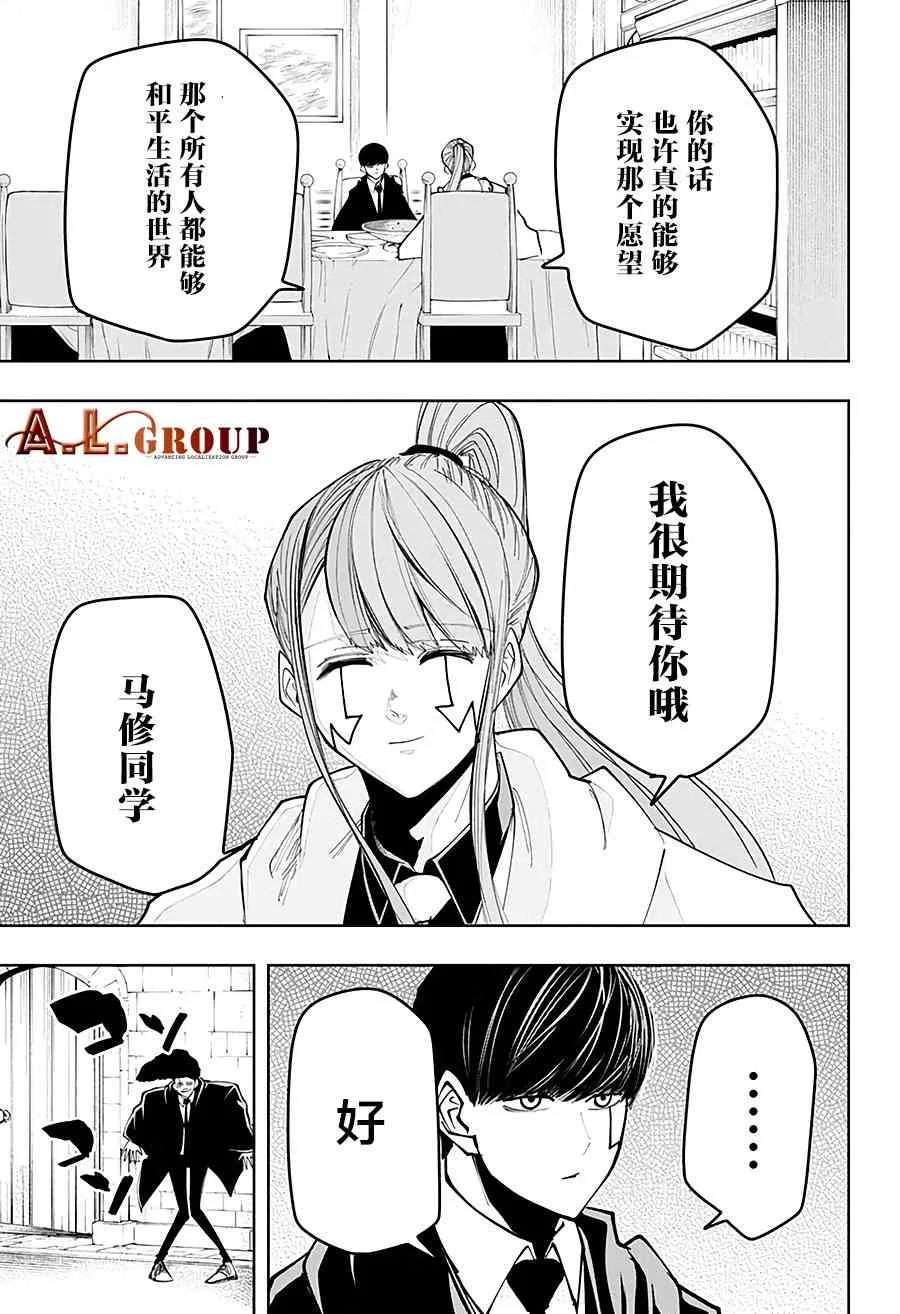 39话 第17页