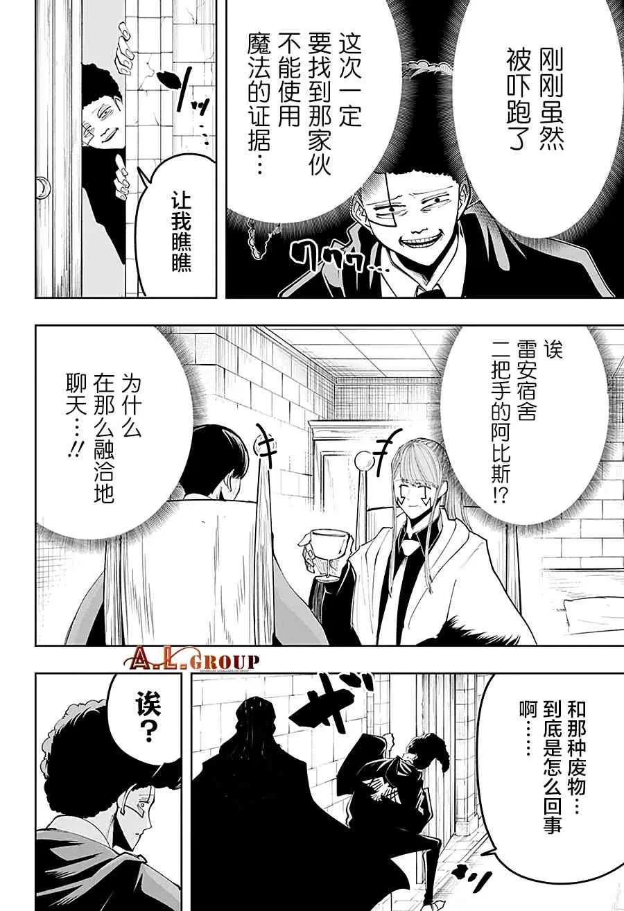 39话 第18页