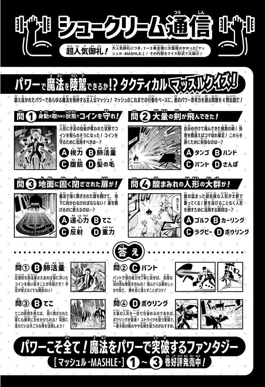 40话 第1页