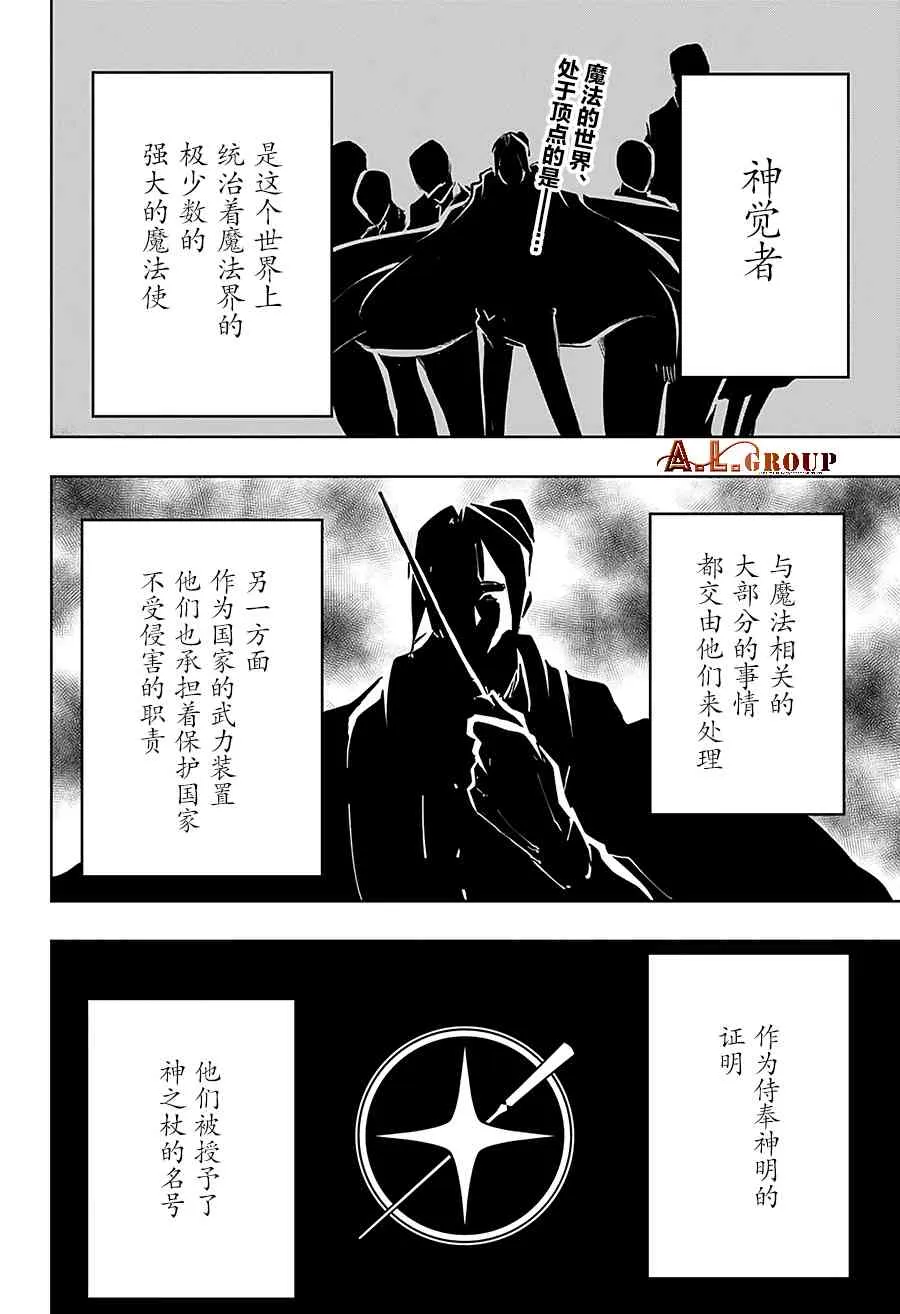 40话 第3页
