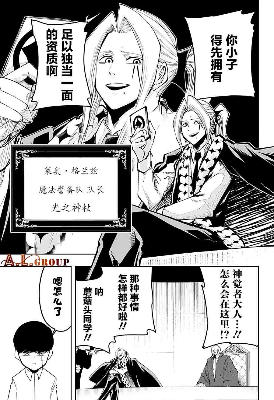 40话 第11页