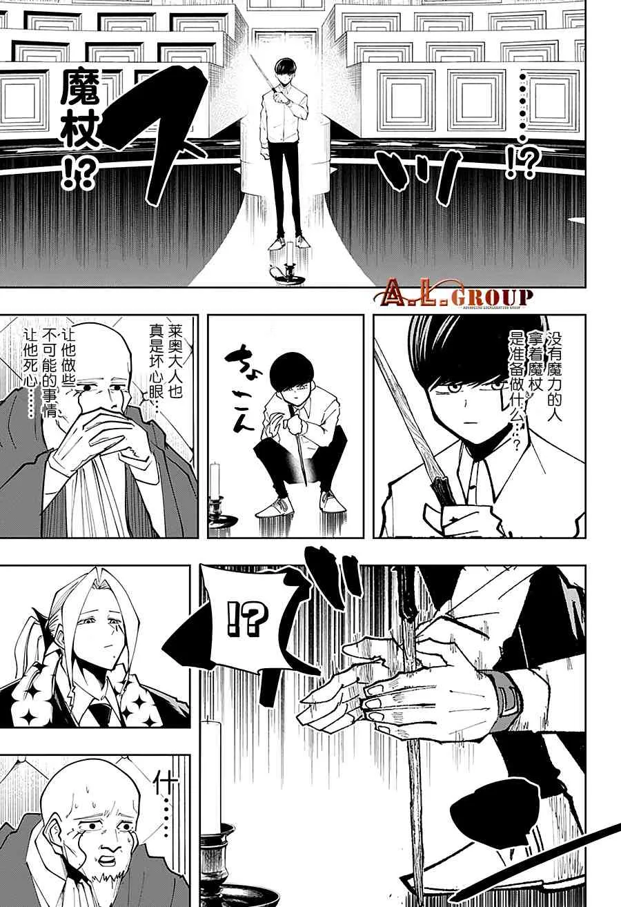 40话 第15页