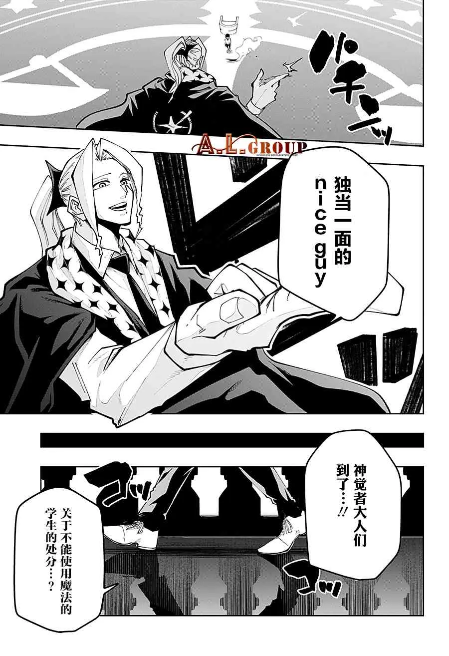 40话 第18页