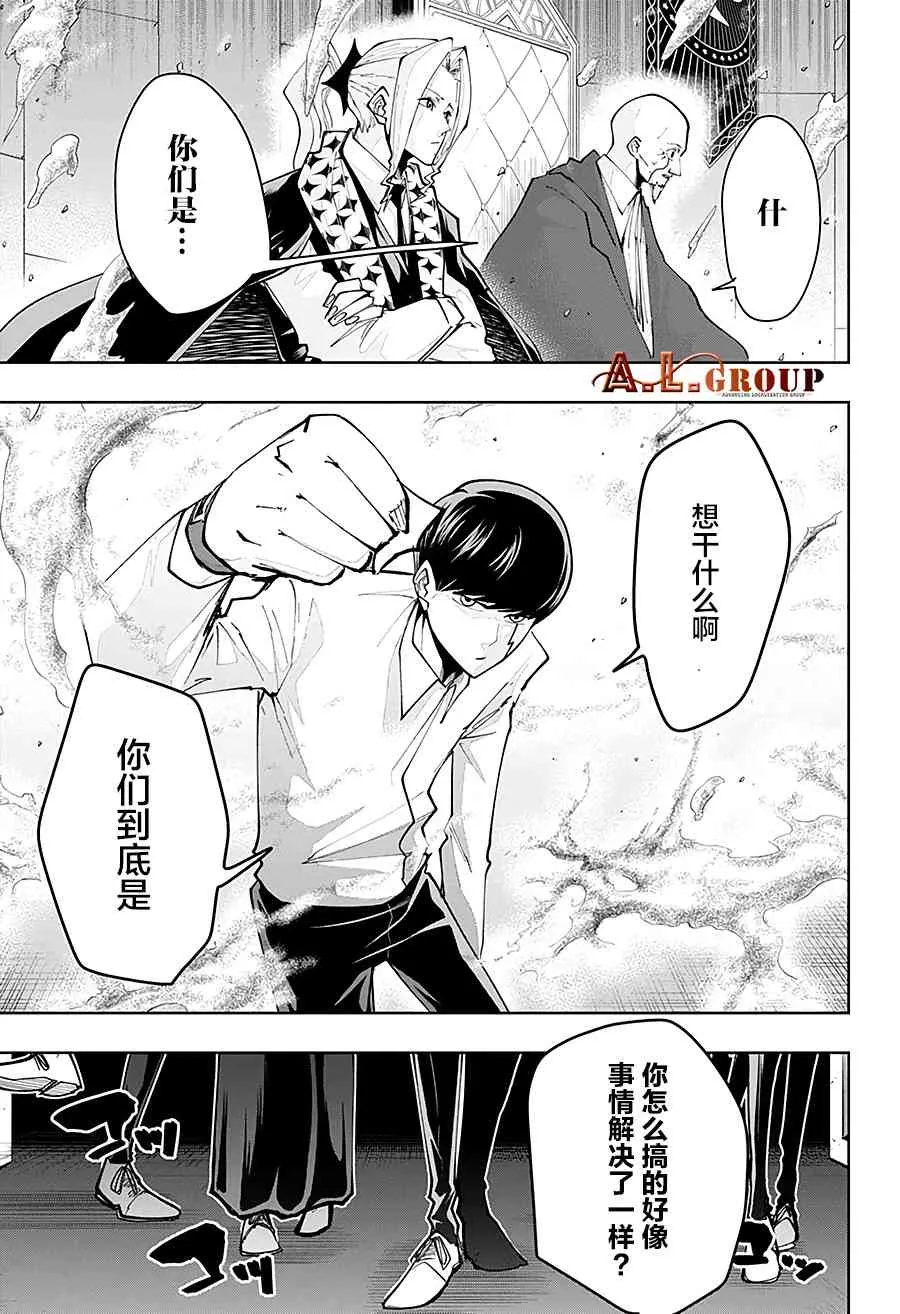 41话 第3页