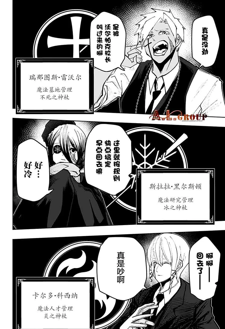 41话 第5页