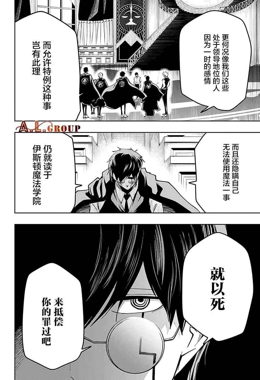 41话 第7页