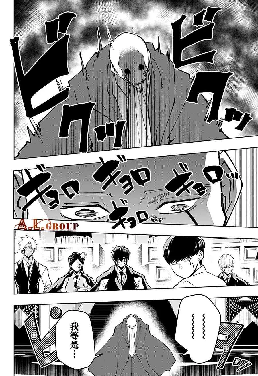 41话 第9页