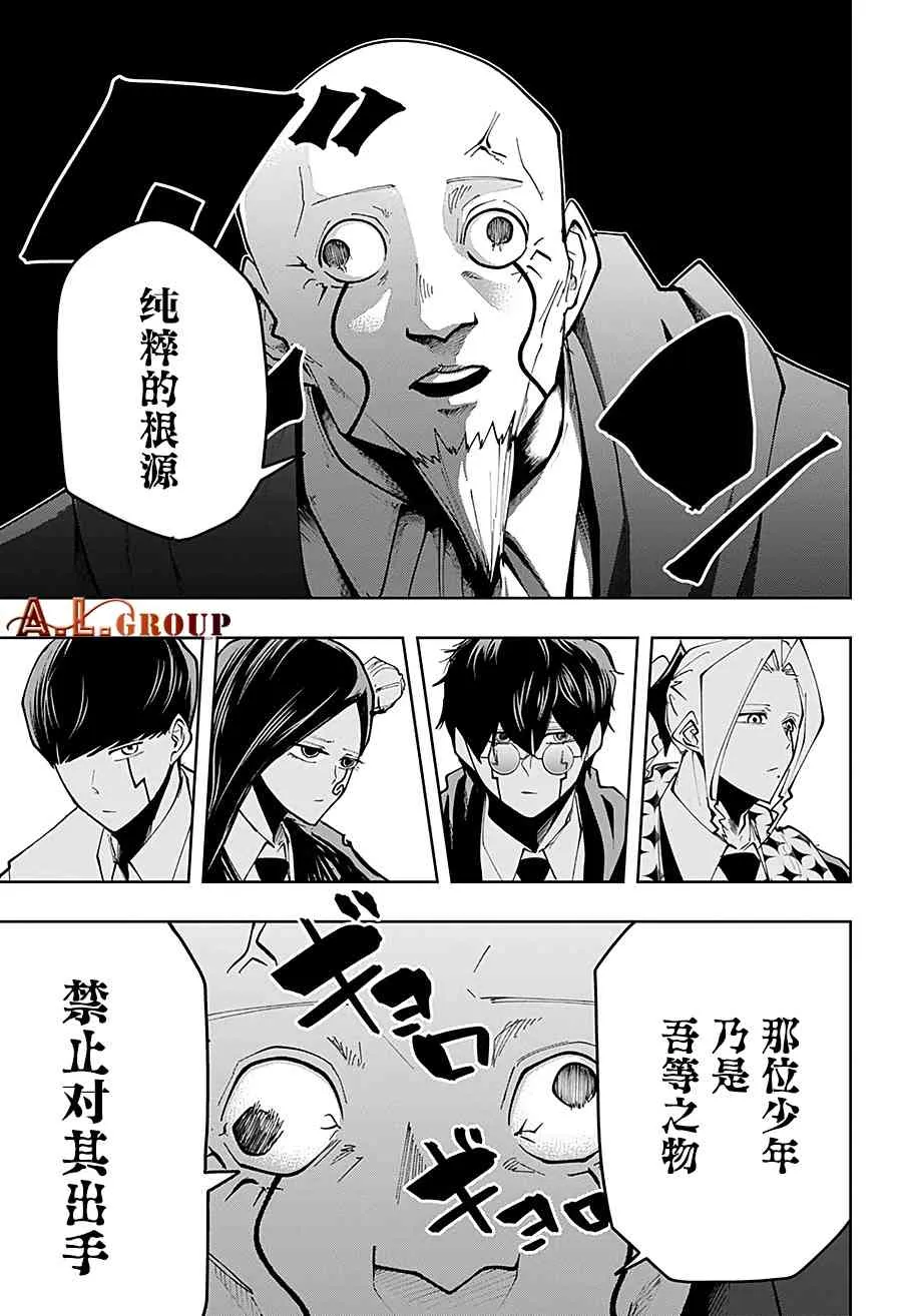 41话 第10页